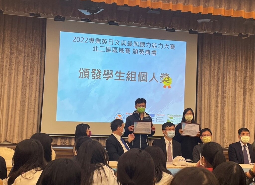 2022 PVQC專業英文詞彙能力大賽元培醫工系系唐展鴻同學(左)獲學生分組亞軍