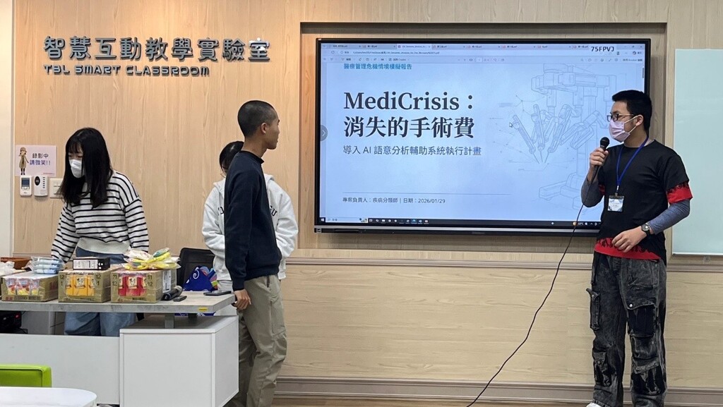 元培智慧醫管創新營隊各組學員分享如何完成醫院的模擬危機處理任務圖片