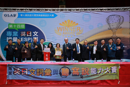 元培醫技系洪蓮娜同學（左6）獲得醫學護理類全國冠軍圖片