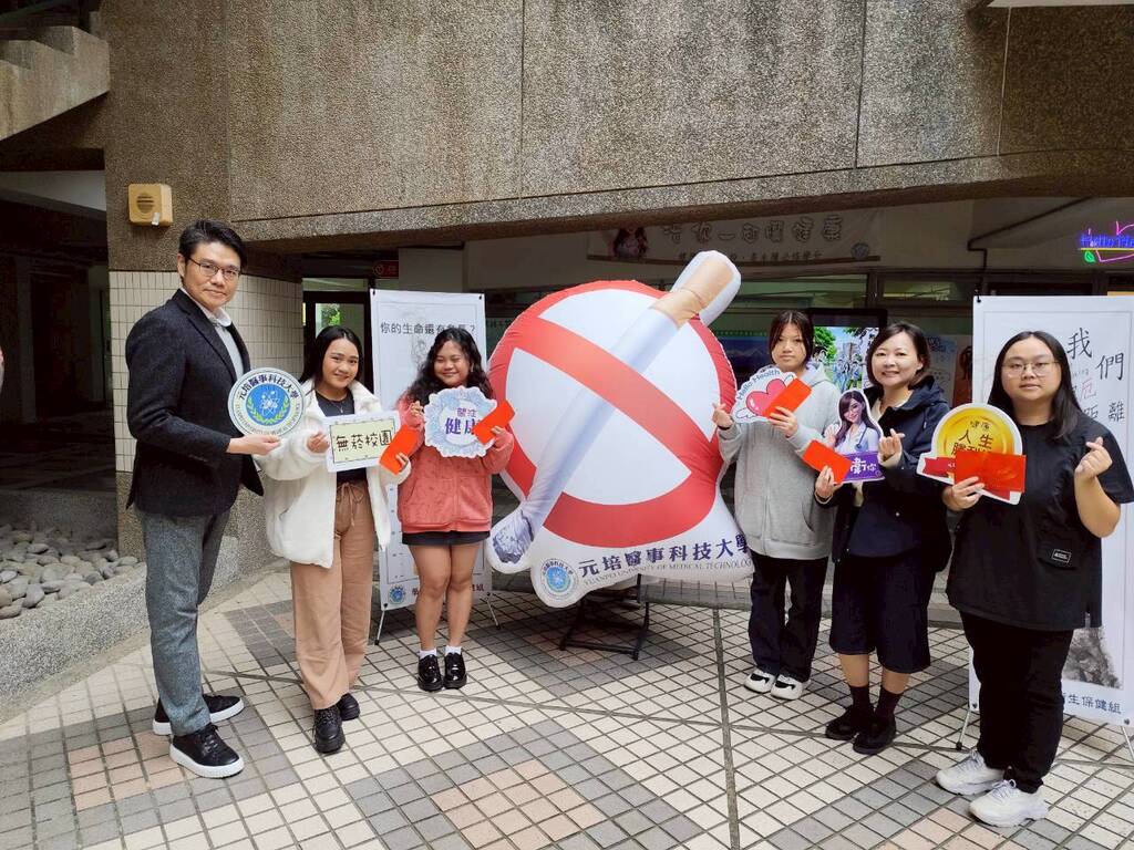 新竹市菸害防制大會考，元培獲大學組亞軍，還有5位師生獲幸運獎，學務長林育旨(左一)特獻上祝福圖片