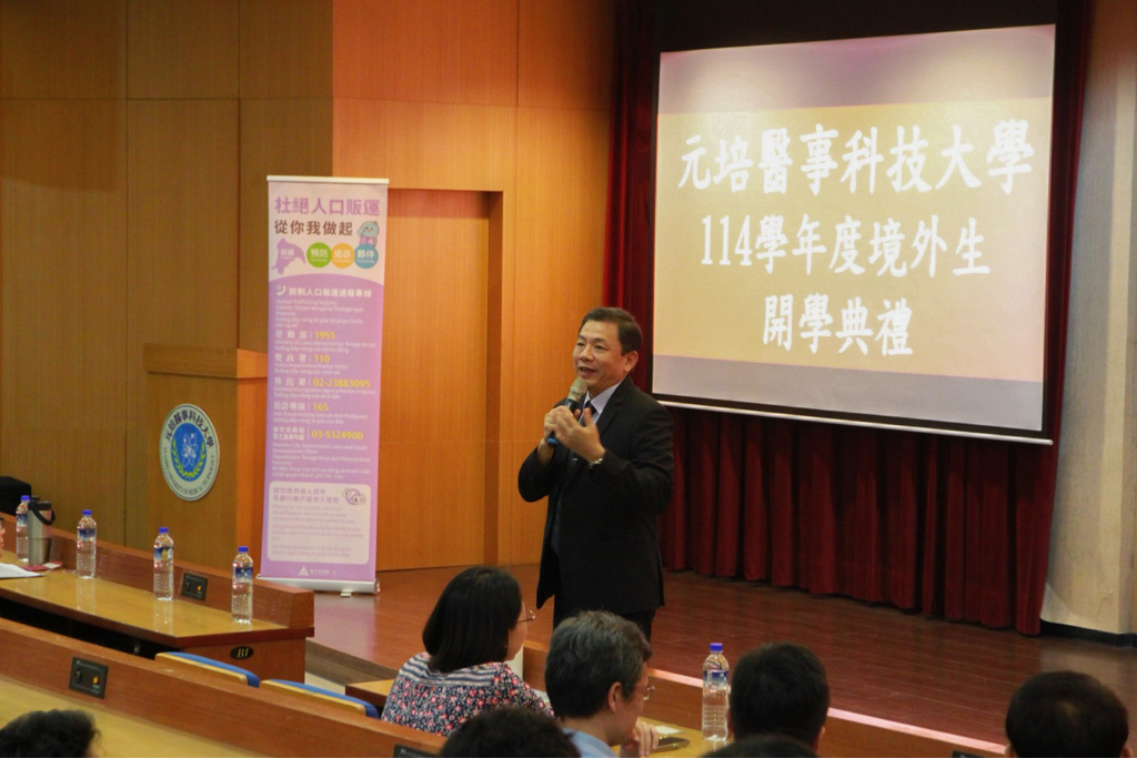 校長王綮慷勉勵境外學生勇於探索、積極參與校園活動,並善用學校資源,展開充實的留學生活。圖片