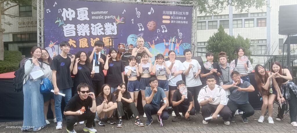 元培學生與藝人BIDO團體大合照圖片
