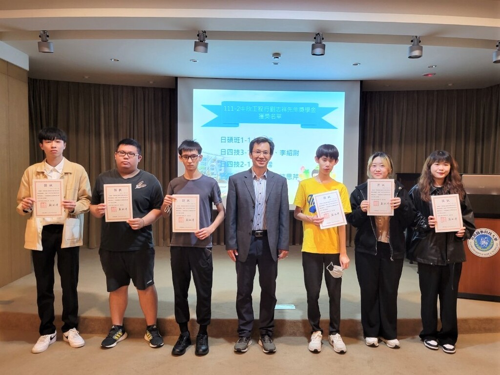 元培環衛系學生品學兼優榮獲中欣工程行劉志祥先生獎學金,與系主任黃政雄(中)合影.jpg
