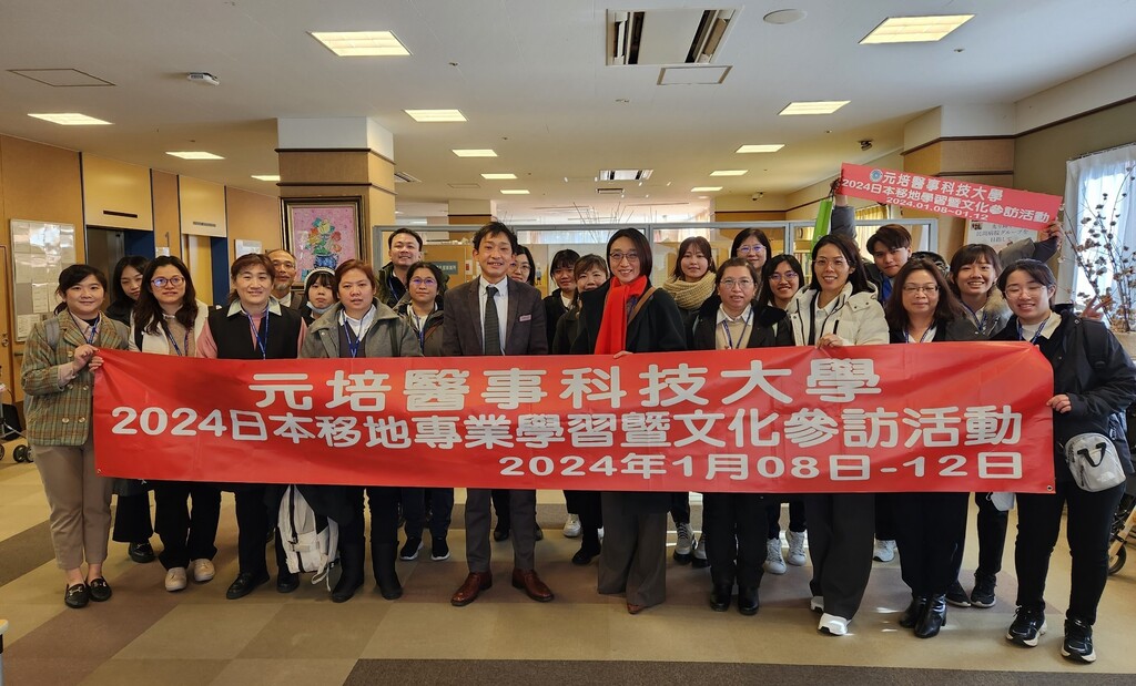 元培師生赴日本移地學習, 了解養護及醫療機構之智慧發展
