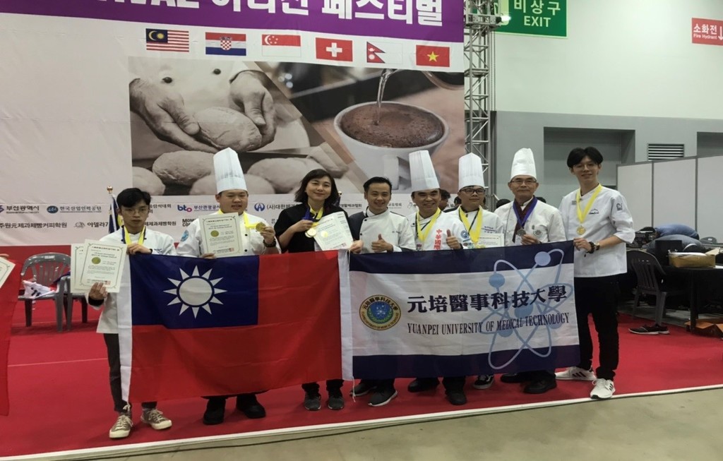 元培醫事科技大學餐飲管理系師生參加2019 Artisan Festival韓國國際技能人大賽獲得11金3銀佳績,左起林凱葳、鄭景元、嚴如鈺、陳麒文、鄭富貴、彭開強、黃錦城、陳孟遠