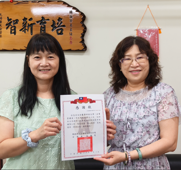 企管系林淑芳主任(左)接受國稅局課長頒發的感謝狀圖片