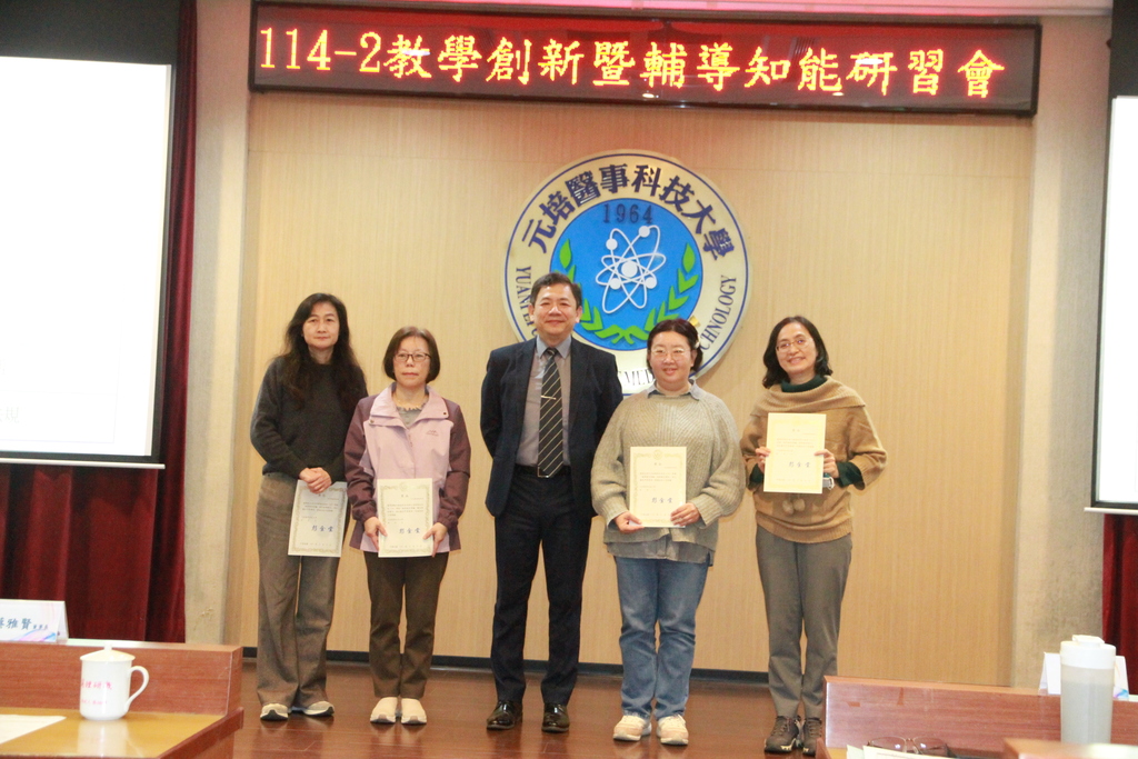 王綮慷校長表揚醫護學院獲教學優質獎勵教師之二圖片