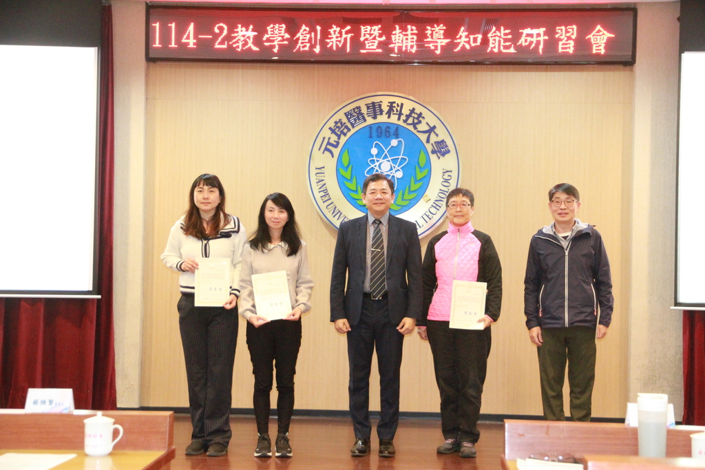 王綮慷校長表揚健康學院獲教學優質獎勵教師之一圖片