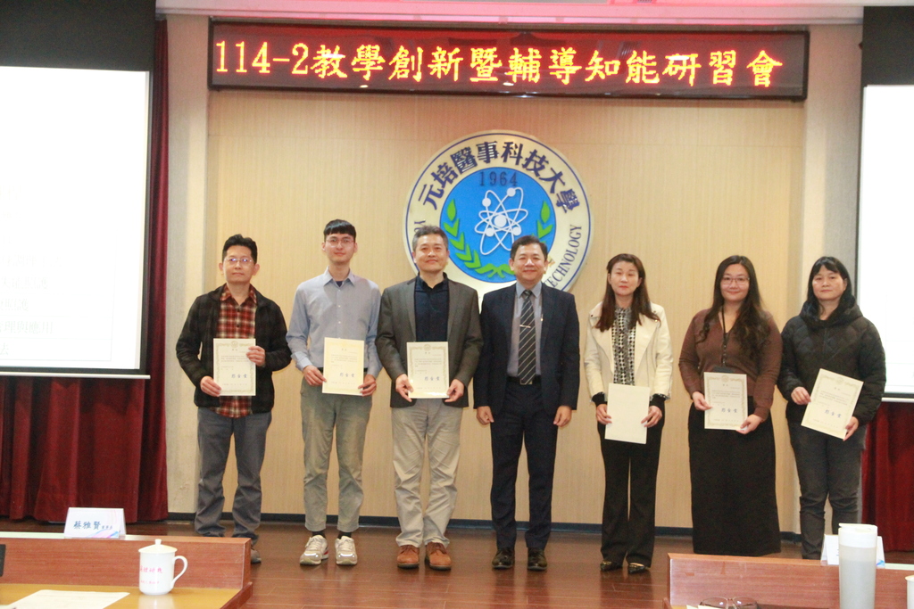 王綮慷校長表揚福祉學院獲教學優質獎勵教師之一圖片