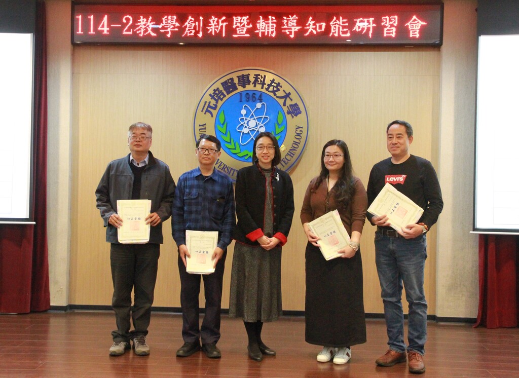 黃曉令副校長表揚校外賃居訪視績優教師之一圖片