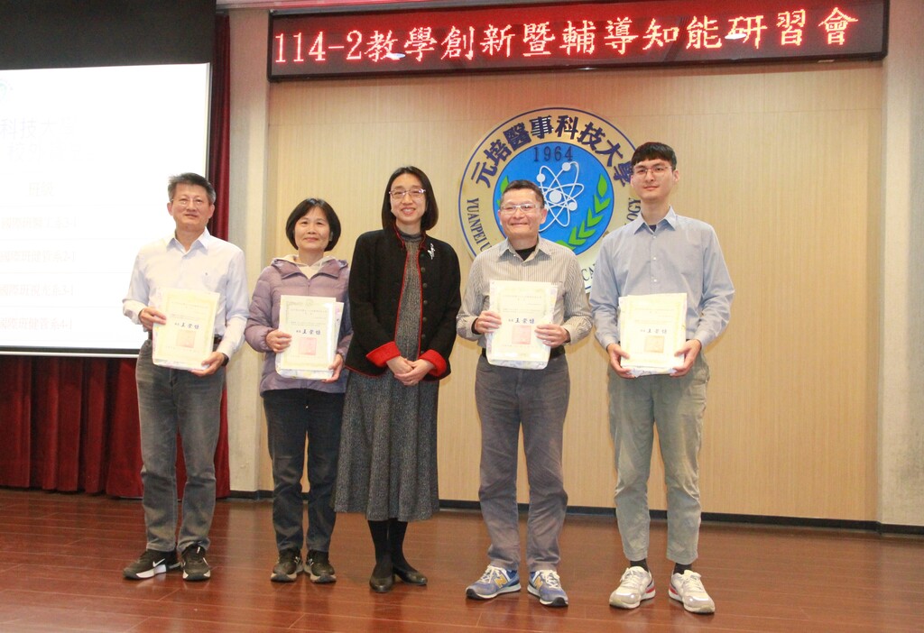 黃曉令副校長表揚校外賃居訪視績優教師之二圖片