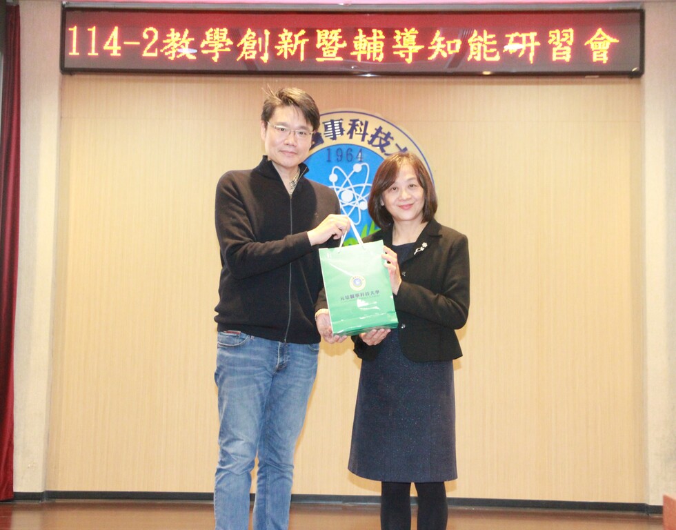 元培林育旨學務長致狀感謝陳斐娟教授蒞校演講圖片