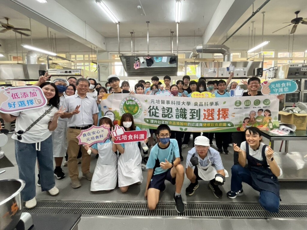 元培食品科學系團隊與關西高中師生合影，記錄跨校交流與實作學習成果。圖片