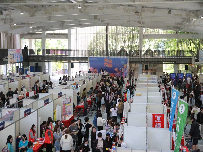 元培醫事科技大學2026就業博覽會3月25日受大登場圖片