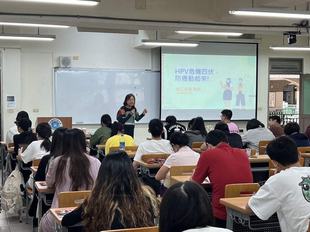 元培學生健康促進活動,邀請江美麗醫師講解HPV病毒的危害及如何有效預防