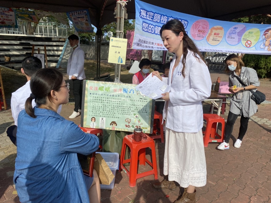 元培視光系於朝山國小進行視力保健講座