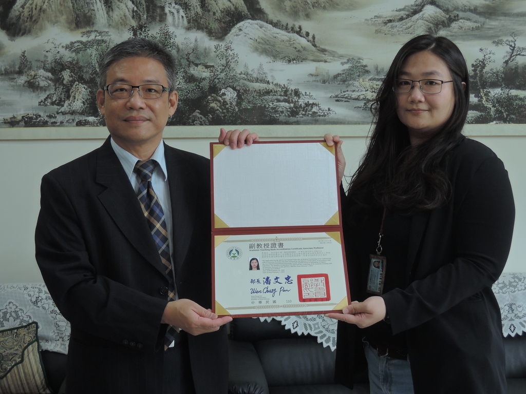 健康休閒管理系李嘉宜老師(右)獲教育部審定升等副教授,林志城校長特代表頒證肯定
