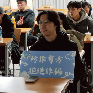 330學生與本校防制詐騙手板合影