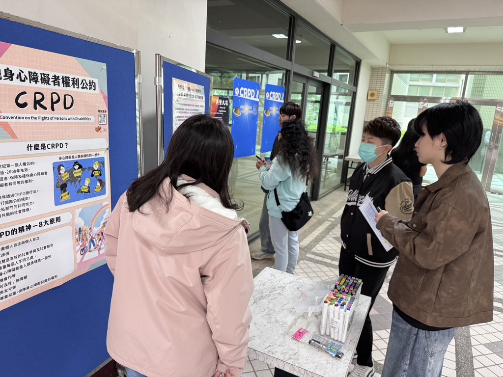 國際身心障礙日活動設置CRPD倡議簽署區邀請全校師生以行動支持《身心障礙者權利公約（CRPD）》精神圖片