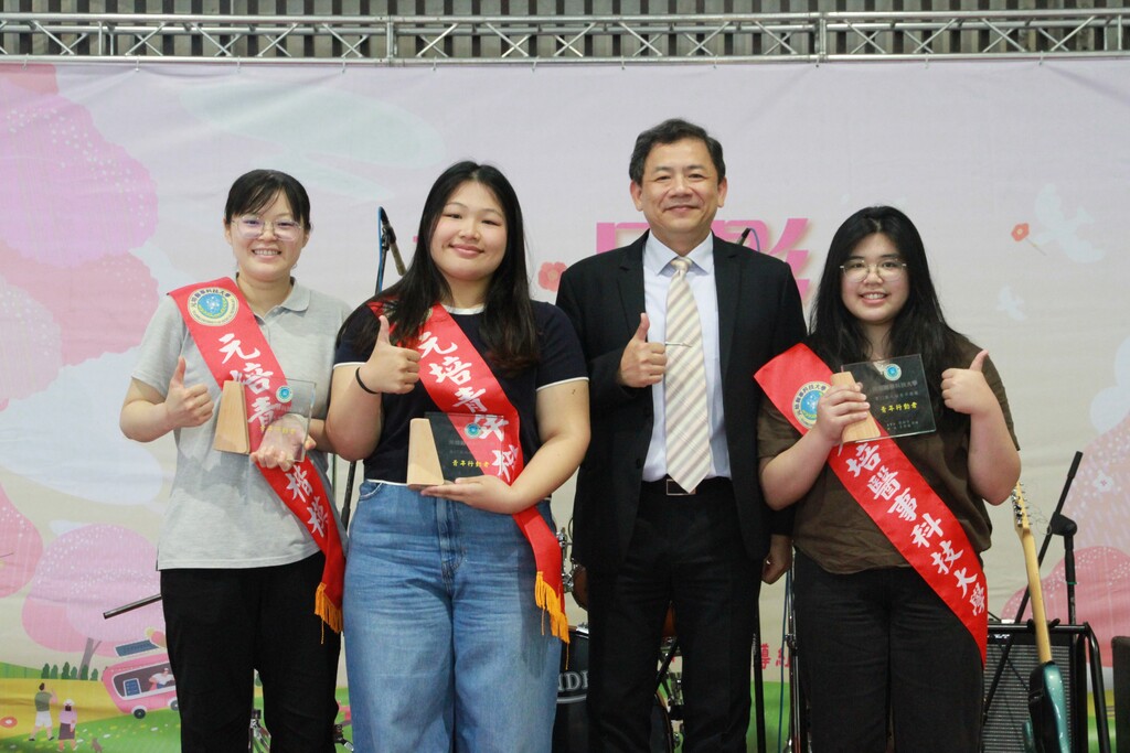 元培王綮慷校長（右二）表揚本次元培青年陳芷樺同學(左一)、 瞿長彤同學（左二）洪蓮娜同學（右一）圖片