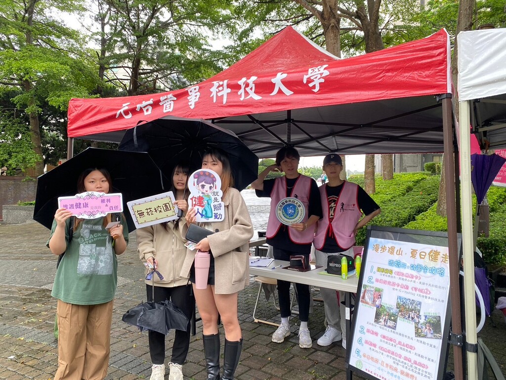 「漫步環山.夏日健走」元培校園微旅行活動創意登場,儘管下雨仍吸引學生參加