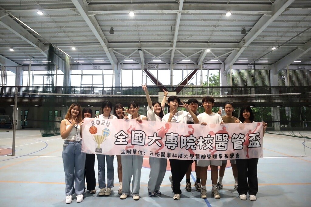 元培醫管系系學會團隊順利完成任務