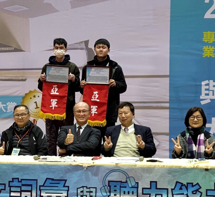 元培資管系鍾詠丞同學(左)獲2023PVQC全國總決賽分組亞軍