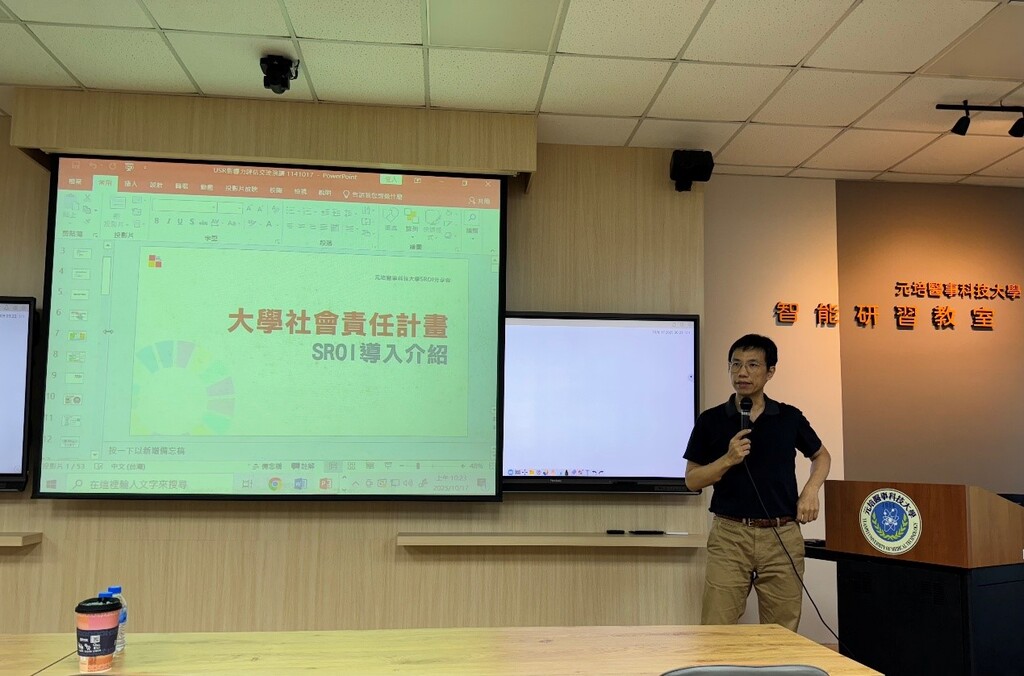 國立台中教育大學管理學院院長暨社會企業中心執行長柯勇全教授蒞臨元培指導社會影響力評估與管理圖片