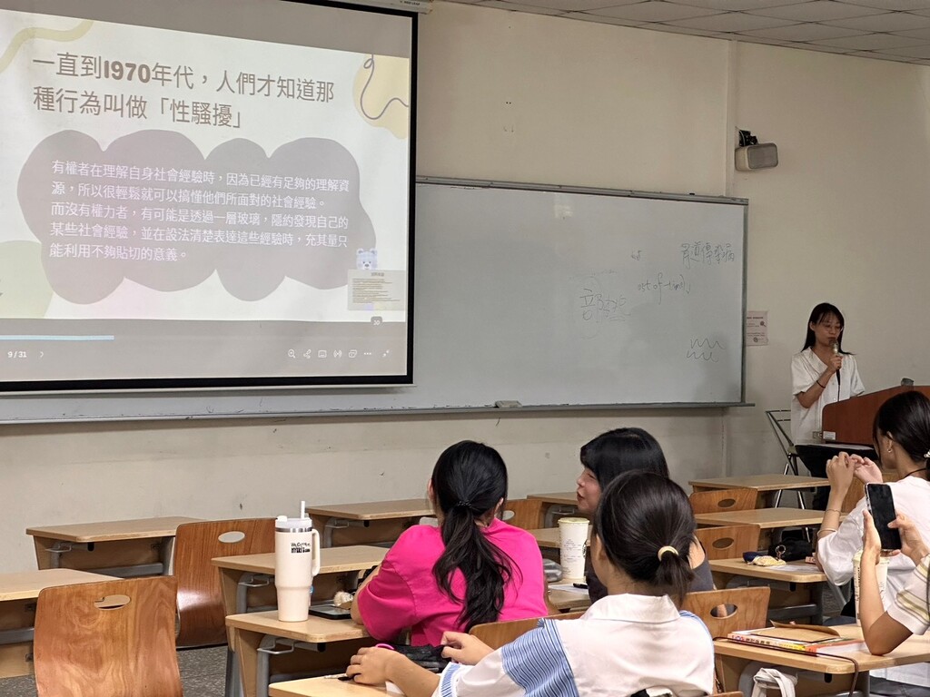 彭妍菱講師透過案例與短片說明真正的同意必須清楚、自由且不受壓力，並鼓勵學生練習建立界線圖片