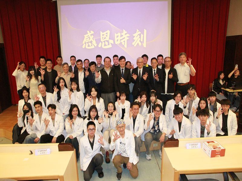 元培視光系參加授袍儀式學生與師長及貴賓們合影圖片