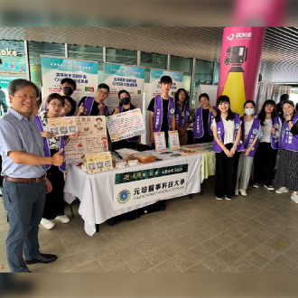 a元培食科系、視光系以及USR辦公室展現教學與實踐成果