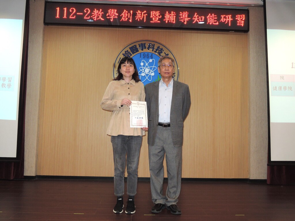 111學年教學實踐研究績優計畫教師嚴如鈺(左)