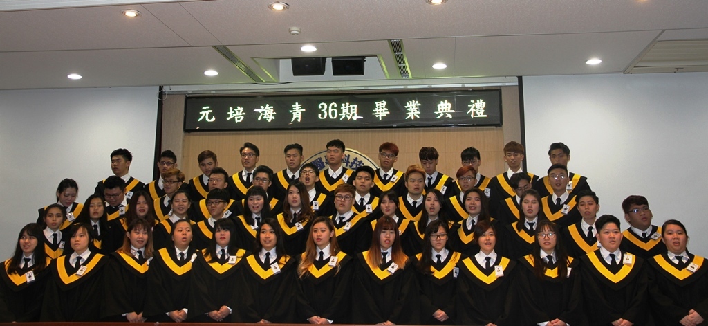 海青班36期畢業同學合唱表演