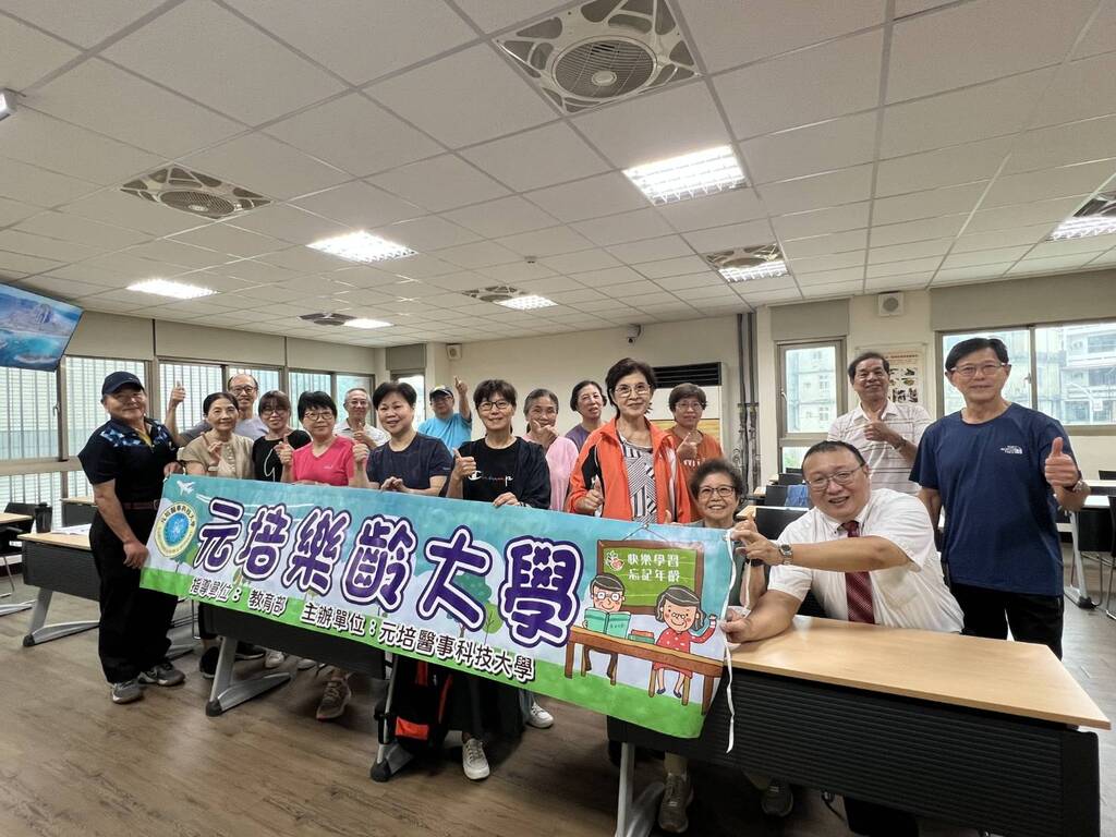 元培進修推廣中心吳志鴻主任(右二紅領帶)主持下重啟樂齡大學圖片