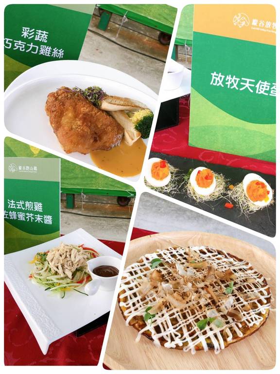元培餐管系陳麒文老師利用在地好雞好蛋研發兼具美味與健康的料理