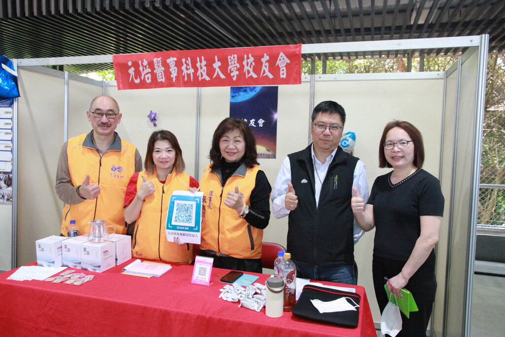 元培校友會理事長張淑珠理事長(右三)帶領校友會理監事首次參與活動