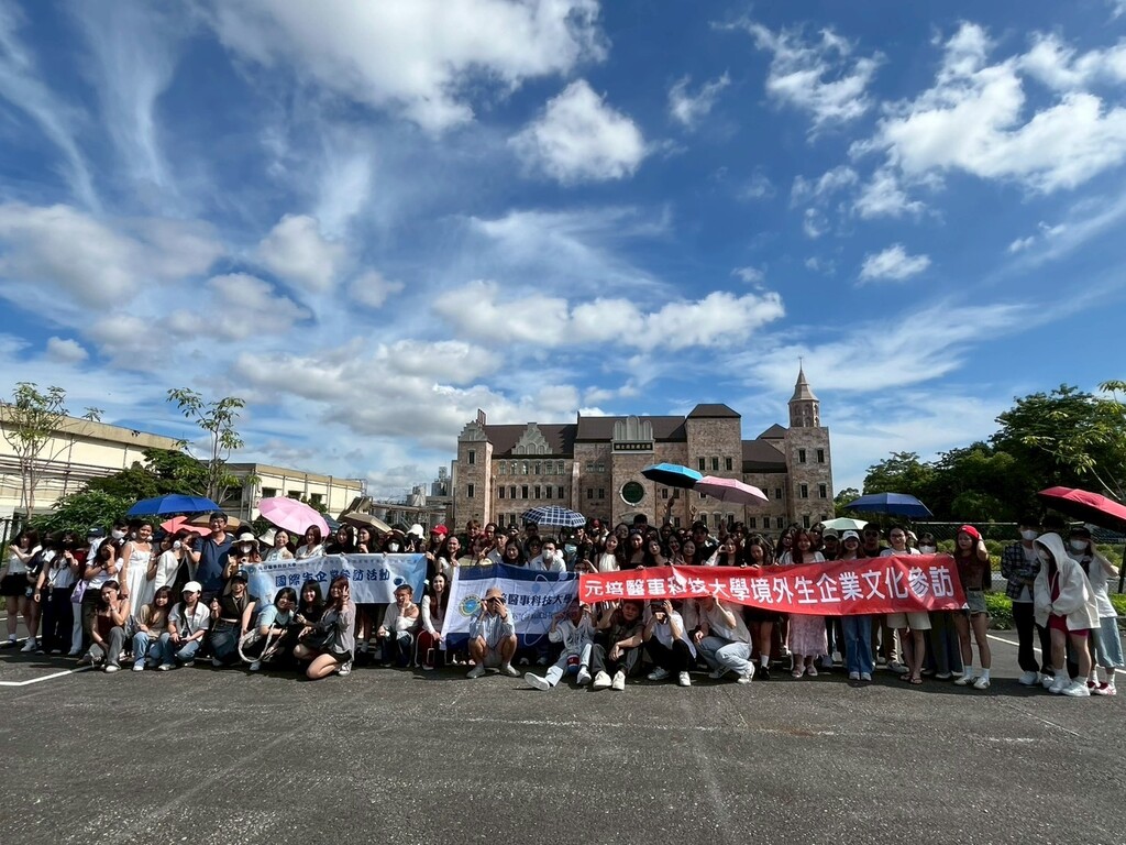 元培境外生參觀南投酒廠