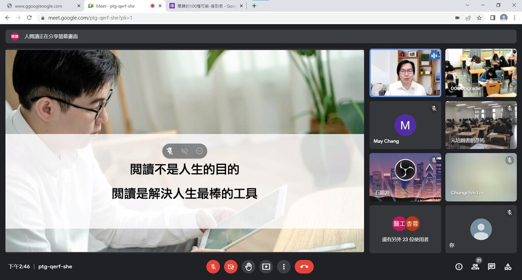 元培校友鄭俊德創立讀書人粉專,與學弟妹分享閱讀的一百種可能