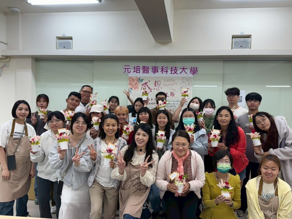 元培舉辦母親節手作花藝活動，學生完成作品後與講師合影留念。圖片