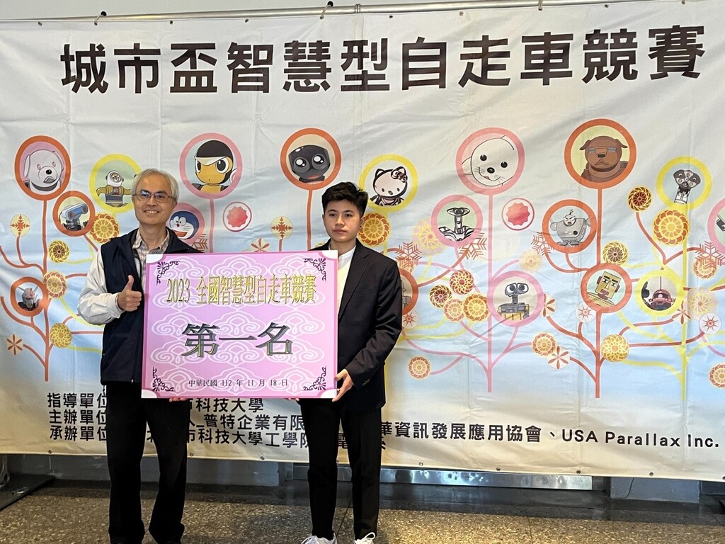 元培企管系學生賴谷藍(右),參加2023全國智慧型自走車競賽獲第一名