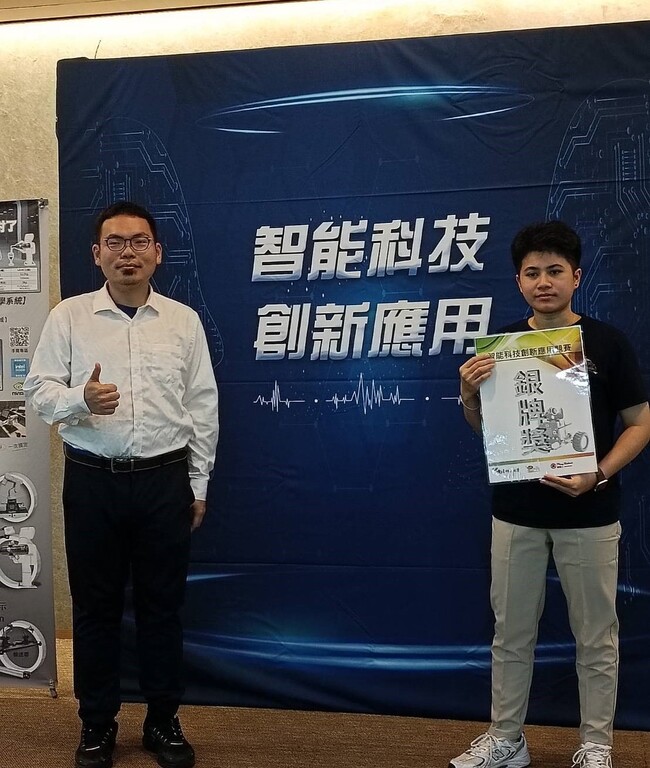 元培企管系學生賴谷藍(右)，在魏季宏老師指導下，參加2023全國智能科技創新應用競賽獲銀牌
