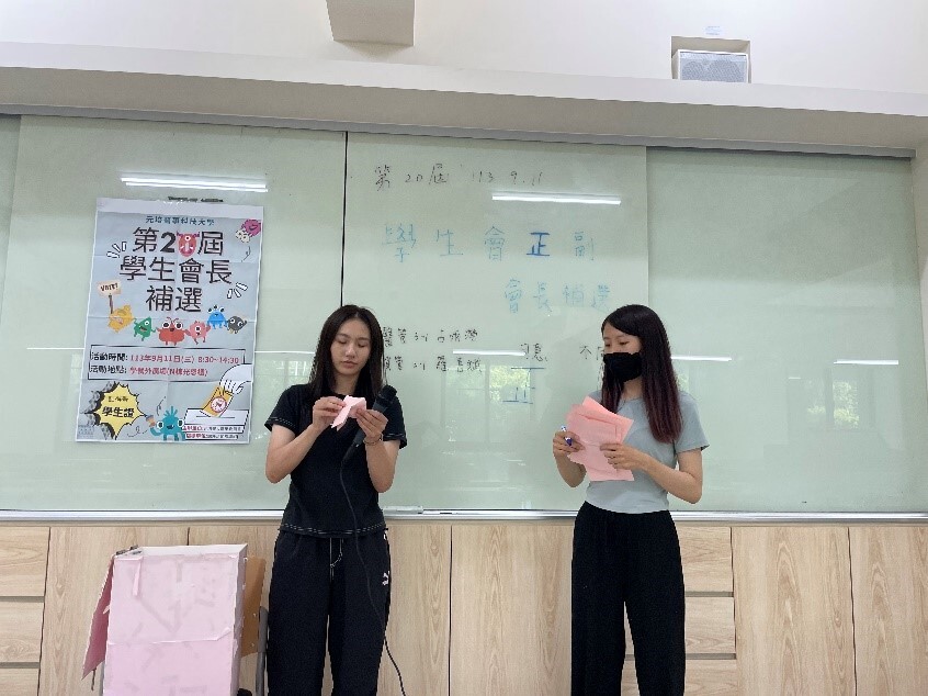 第20屆學生會會長補選投開票過程平順
