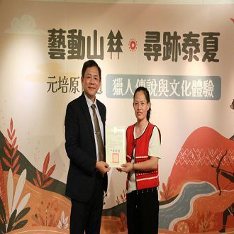 元培王綮慷校長(左)致贈感謝狀趙玉婷(Sabi Taro twatwawazay)老師_0