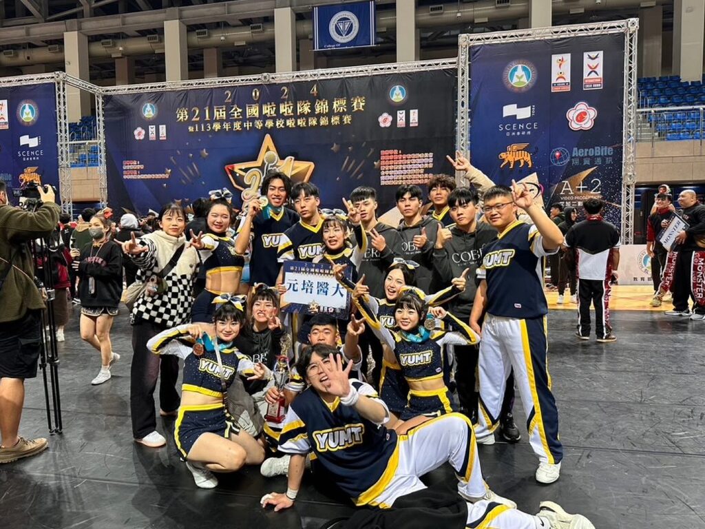 競技啦啦隊 參加2024 全國啦啦隊錦標賽獲大專混合團體公開組-季軍。