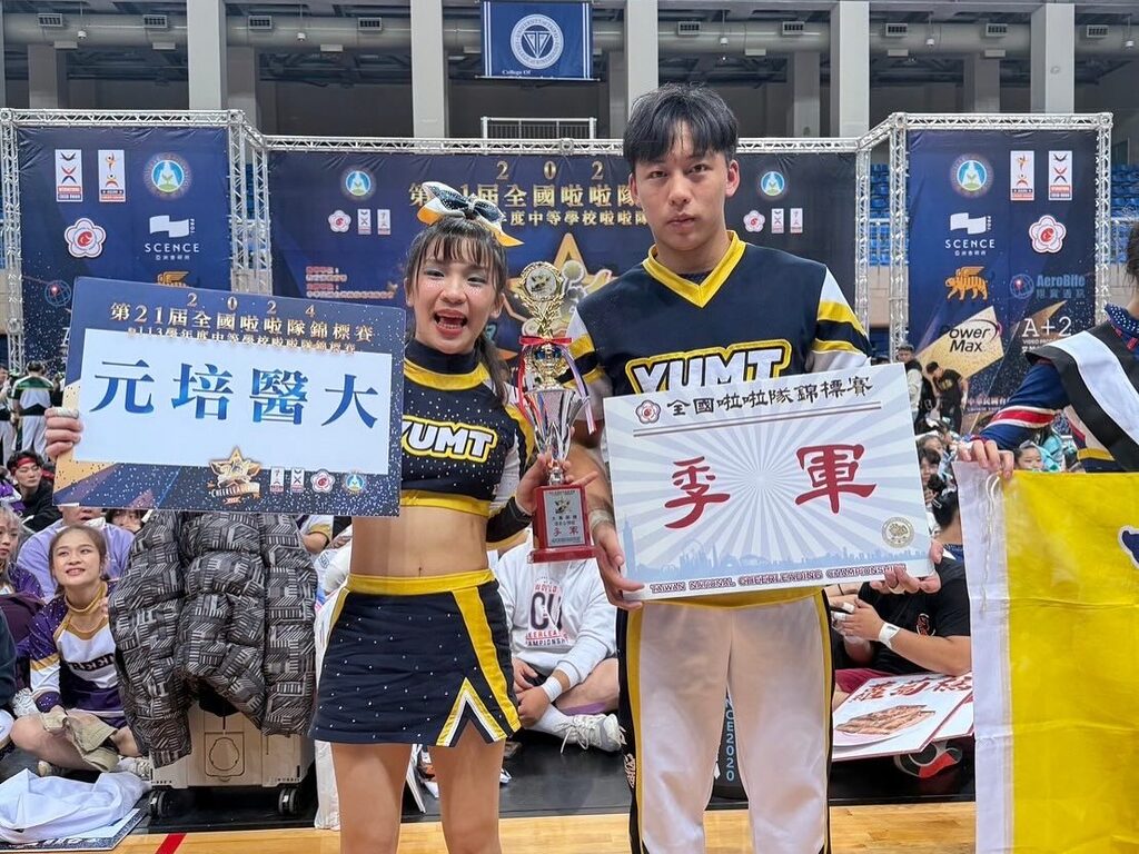 競技啦啦隊 參加2024 全國啦啦隊錦標賽獲大專混合團體公開組-季軍