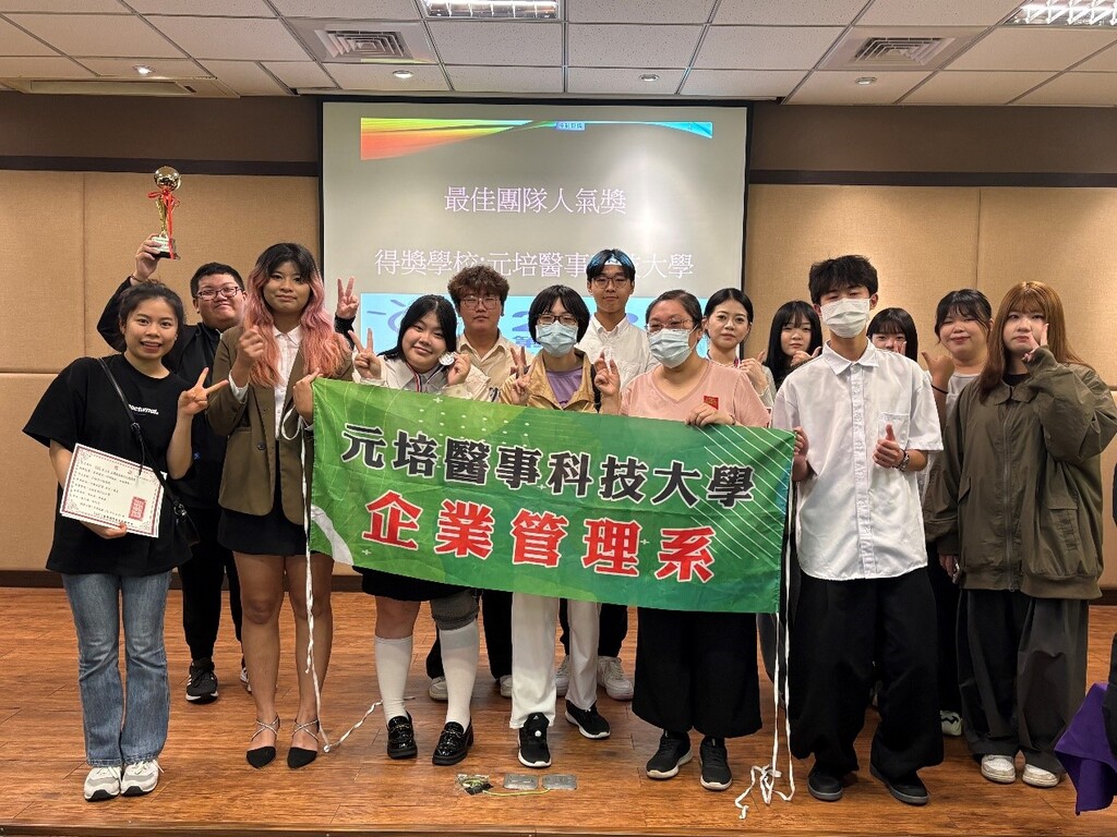 企管系張盈盈老師(圖右三)與企管系學生團隊