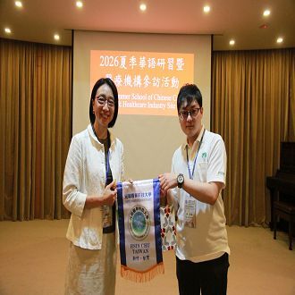 深化醫護教育交流 日本國際醫療福祉大學師生訪元培圖片