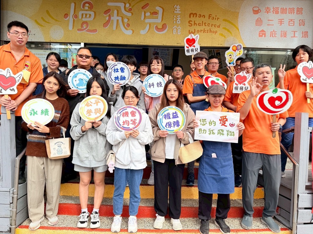 元培學生於慢飛兒庇護工場前與庇護員工合影，一起為支持性就業發聲。圖片