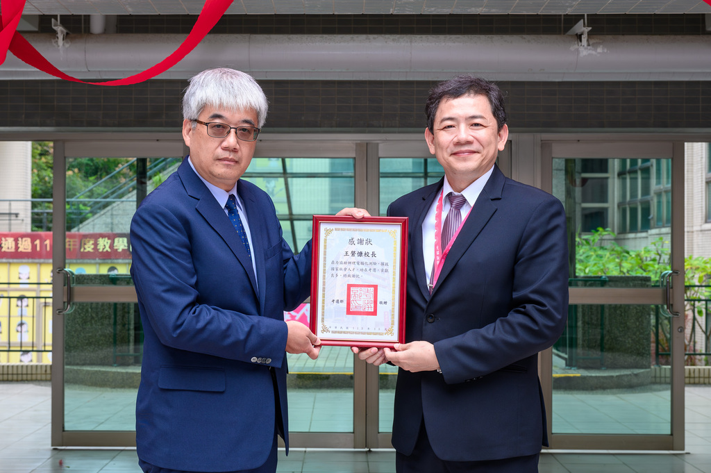 考選部政務次長鄭中平致狀感謝元培設置國家考試電腦測驗試場