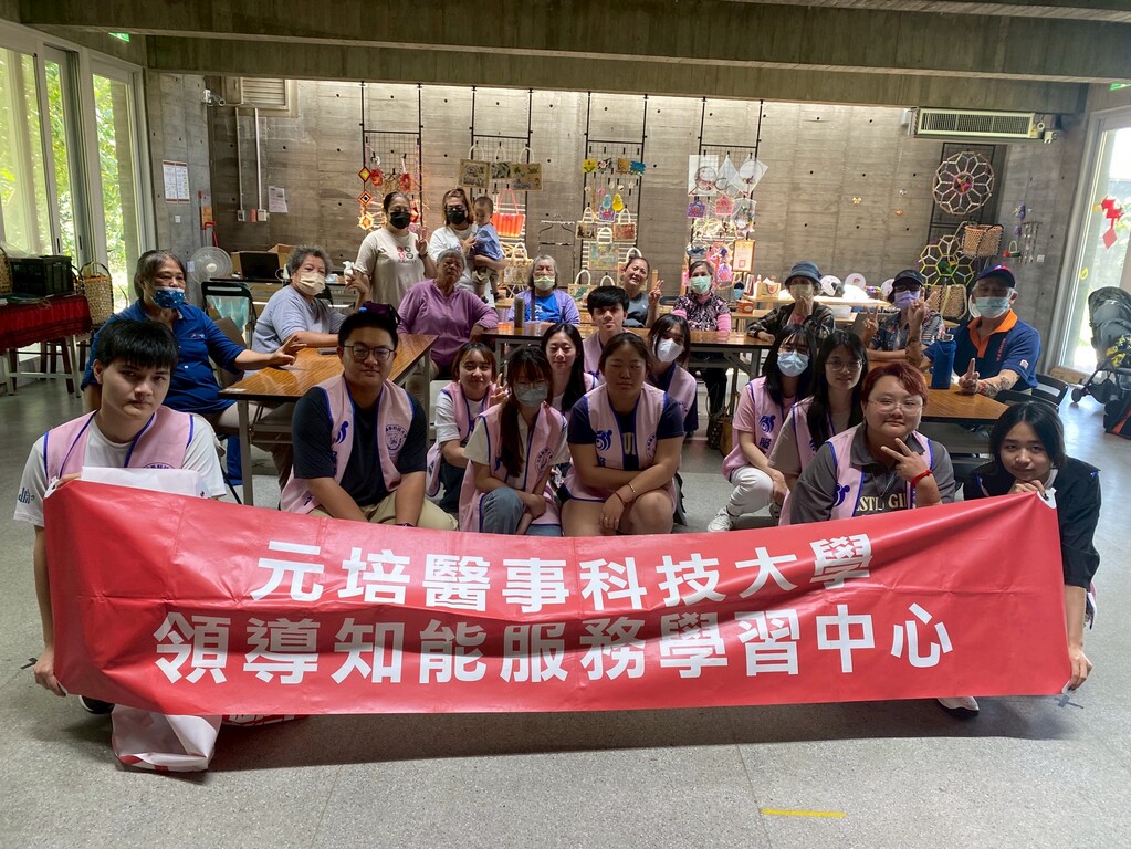 元培學生與那魯灣文化健康站長輩們大合照